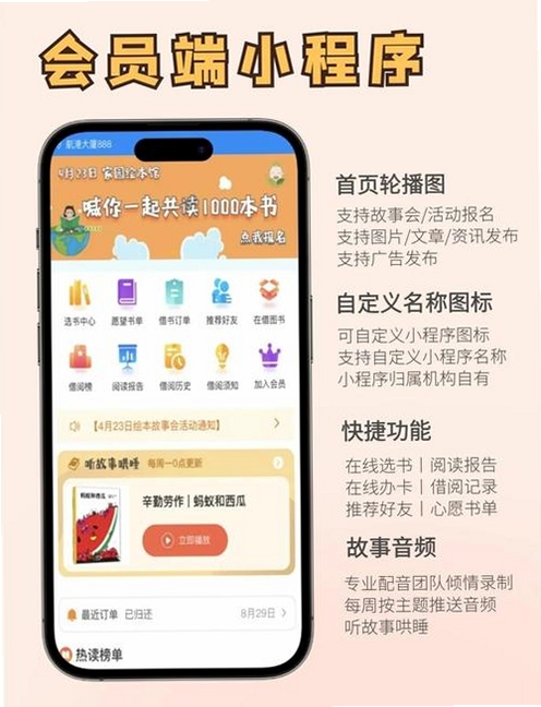 书加加app官方下载最新免费版书架管理