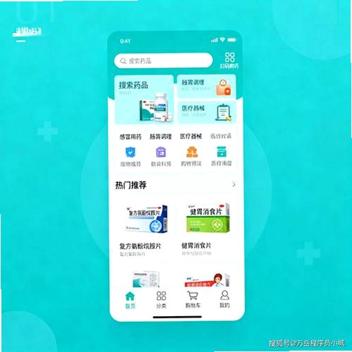 药销通app下载2026最新官方版
