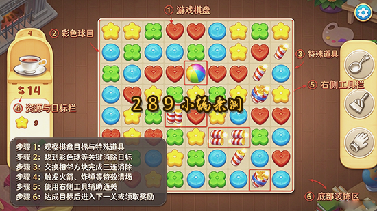 奇妙庄园下载官方最新版本截图 奇妙庄园下载官方最新版本截图