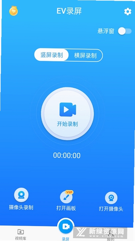 像素篮球梦之队 游戏截图