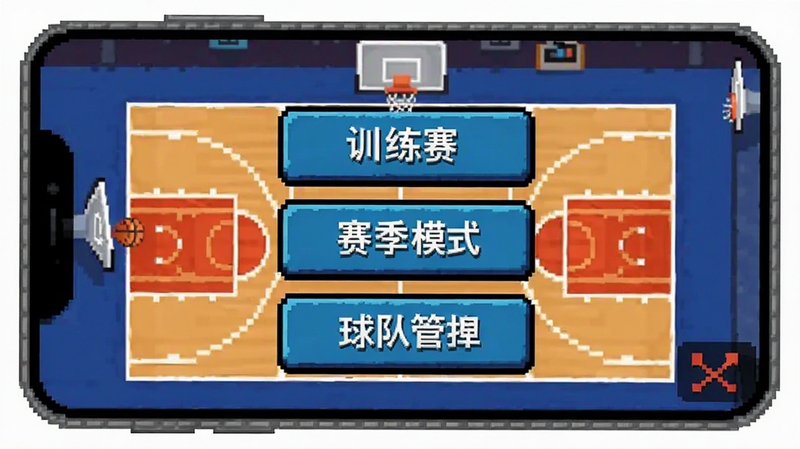 像素篮球梦之队离线模式界面,像素风格手机屏幕显示游戏主菜单,菜单上有训练赛、赛季模式、球队管理等按钮,背景为像素化的篮球场俯视图,画面角落有网络断开的小图标,整体为清爽的像素UI风格