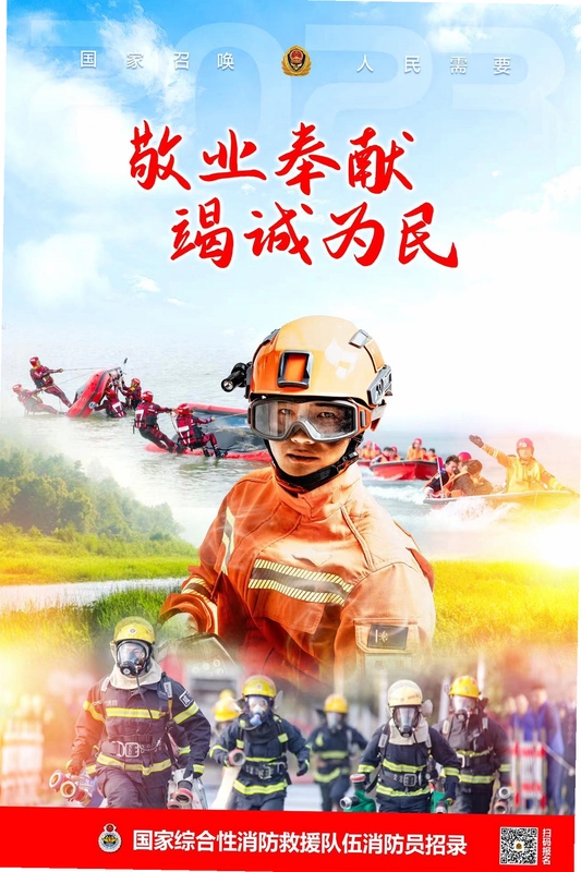 宝可梦Bonk游戏关卡场景截图