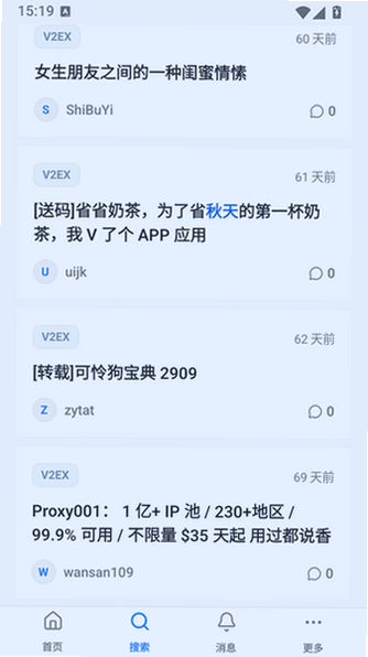 阅坛app下载官方最新版截图 阅坛app下载官方最新版截图