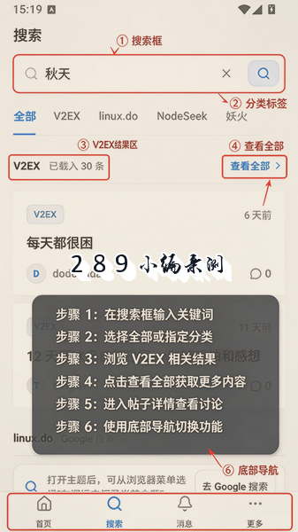 阅坛app下载官方最新版截图 阅坛app下载官方最新版截图