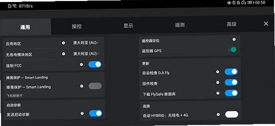 RedFly下载官方最新版截图 RedFly下载官方最新版截图