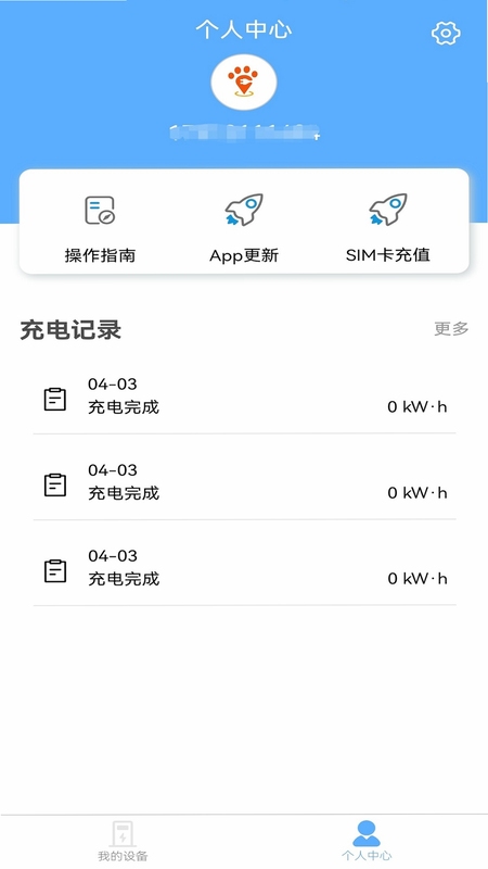 享乐享智家 安装步骤示意图