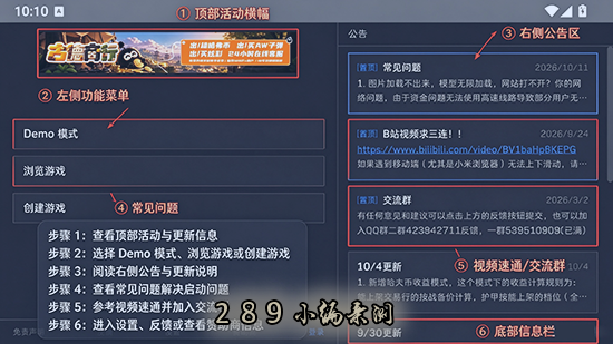 三角洲理包模拟器下载最新版本截图 三角洲理包模拟器下载最新版本截图