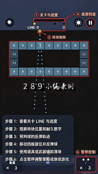 �ƻ�ש����Bricks Breaker puzzle���عٷ����°汾��ͼ