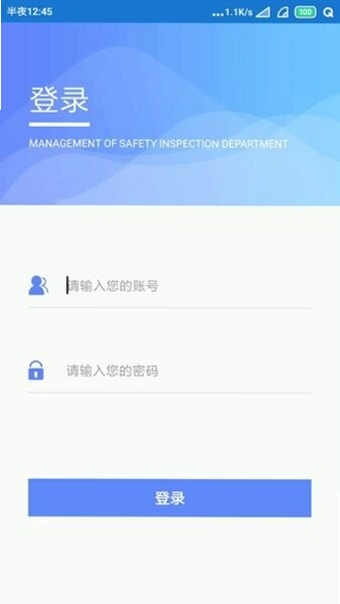 智造求索 安全下载