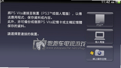 Path of Survivors �浵���� ���ý���
