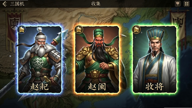 �����һ�ս�佫ͼ�����棬��������չʾ���ơ������������λ�佫�������棬���Ʊ�Ե����Ʒ�ʹ�Ч����������Ϊ������ͼ����Ӫ���ģ����岼�����룬ͻ���ռ�����������