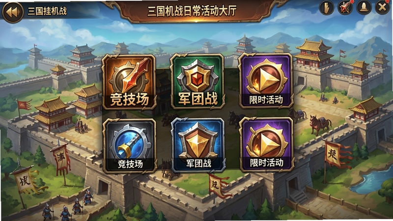 �����һ�ս�ճ���������棬��������Ϊ����ͼ�����У�����������������ս����ʱ���ʶ����������Ϊ�����ǳظ��ͼ��ɫ��������ͻ���淨�ḻ����
