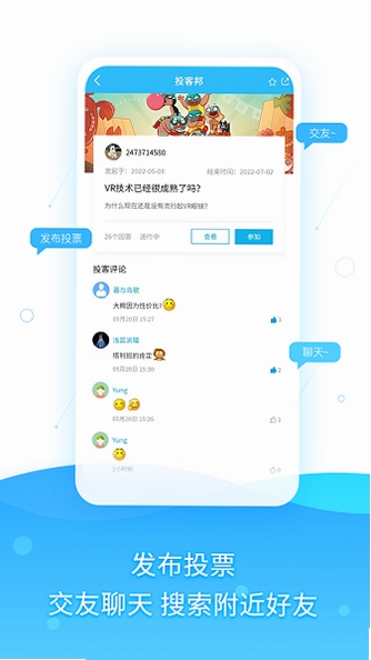 调研邦 官方下载