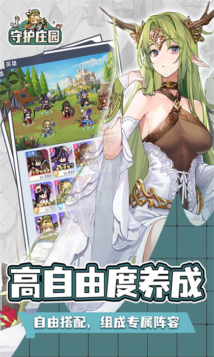 �ػ�ׯ԰���°����ؽ�ͼ