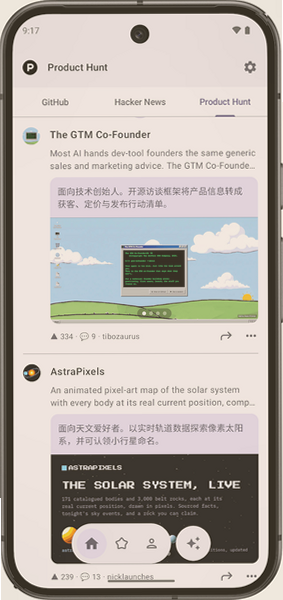 Trending AI���عٷ����°汾��ͼ