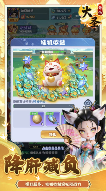 ��ʥ�ٷ��������ؽ�ͼ