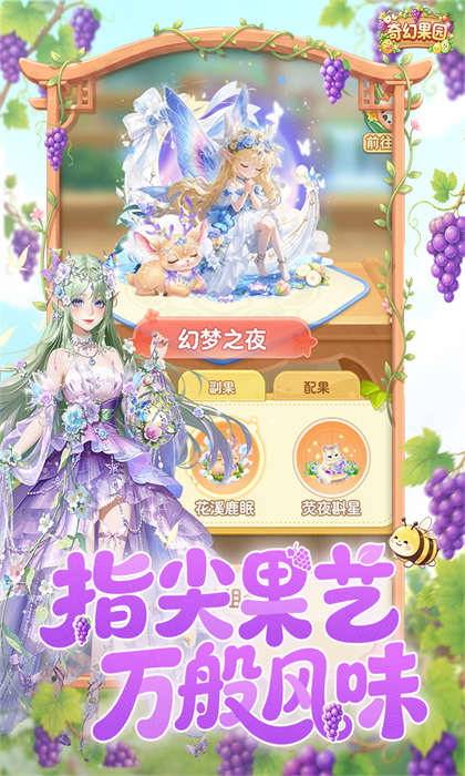 ��ù�԰��׿�����ؽ�ͼ