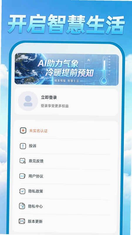 AI��׼���� ������������� ����취