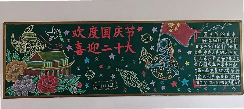 拼豆饭安卓版下载安装教程