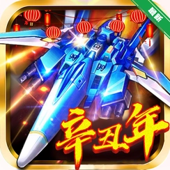 �ɻ���ս֮ȫ���׵�v3.1.10 �������