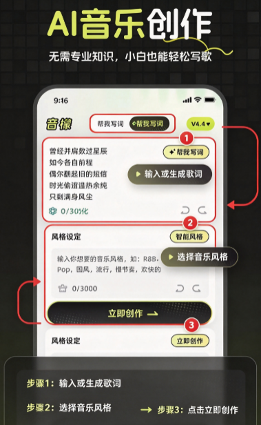 ����app��Ѱ����ؽ�ͼ