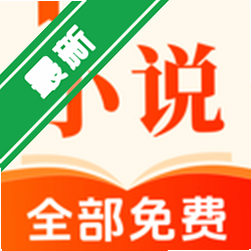 ����ȫ��С˵app���°�����v1.0.1.1003С˵�Ķ�����