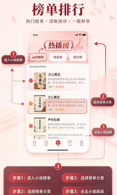 ����ȫ��С˵app���°����ؽ�ͼ