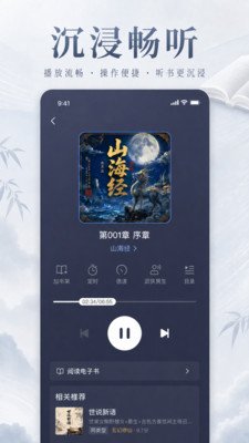 ����ȫ��С˵app���°����ؽ�ͼ