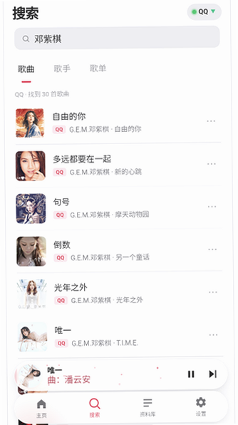Apple Music���������������°��ͼ