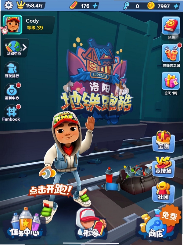 Huawei Connect 多设备协同 会议共享 界面
