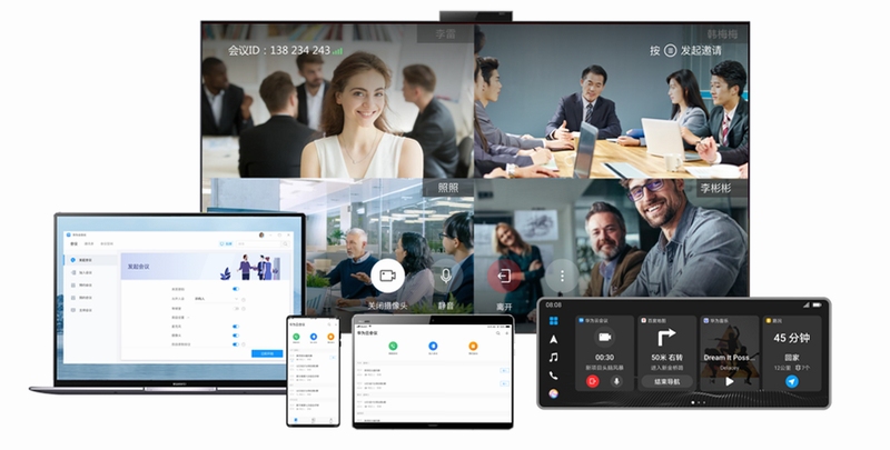 Huawei Connect 使用场景 办公会议 实拍图