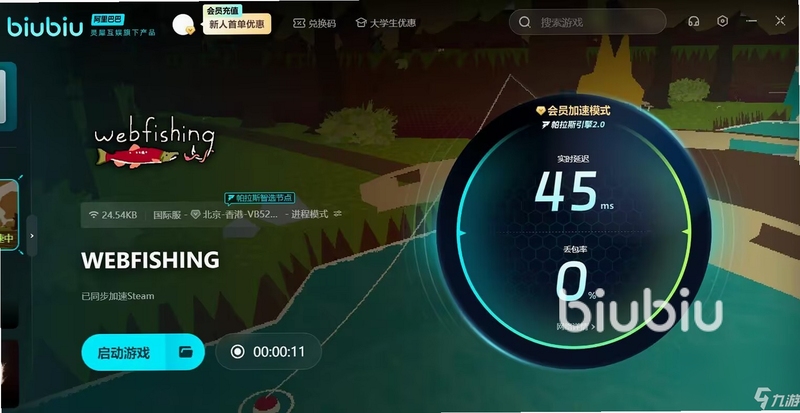 U鱼 闪退 卡顿 解决办法