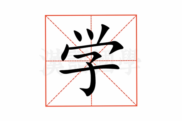 学家云HD课程学习界面
