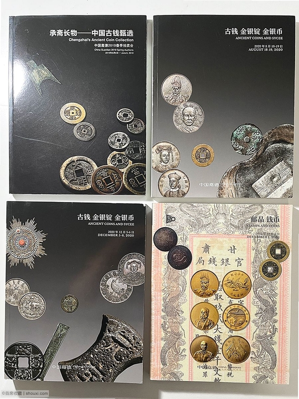 中国嘉德拍卖图录查看方法