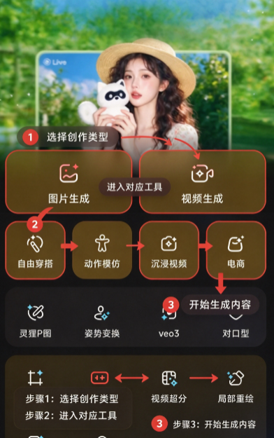 小灵狸app官方下载截图 小灵狸app官方下载截图