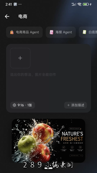 小灵狸app官方下载截图 小灵狸app官方下载截图