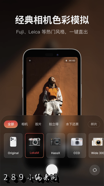 �ʽ����app�ٷ����ؽ�ͼ