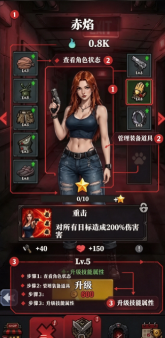Wasteland Quest中文版下载截图 Wasteland Quest中文版下载截图