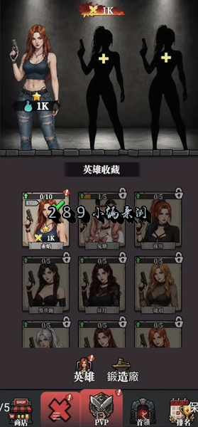 Wasteland Quest中文版下载截图 Wasteland Quest中文版下载截图