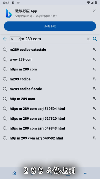 Nexa浏览app官方下载最新版本截图 Nexa浏览app官方下载最新版本截图