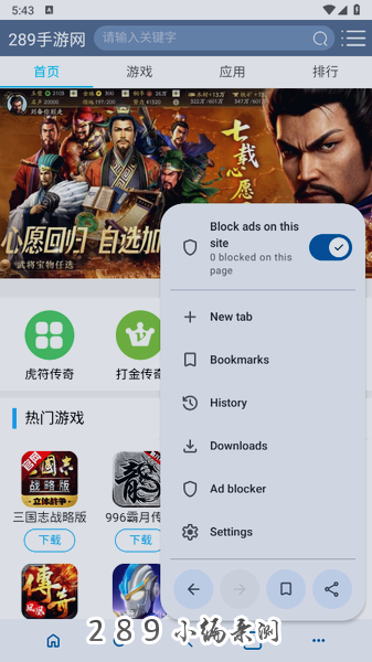 Nexa浏览app官方下载最新版本截图 Nexa浏览app官方下载最新版本截图