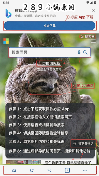 Nexa浏览app官方下载最新版本截图 Nexa浏览app官方下载最新版本截图