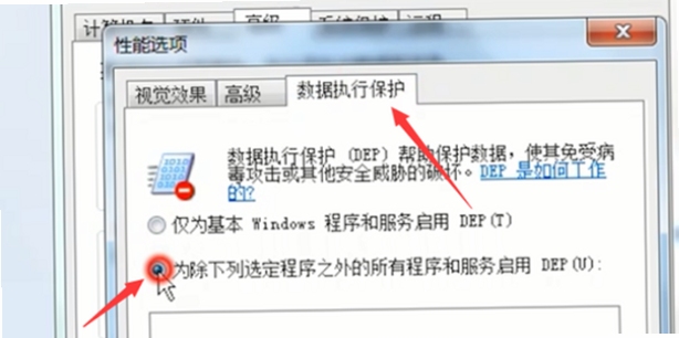 牛域网 闪退解决办法
