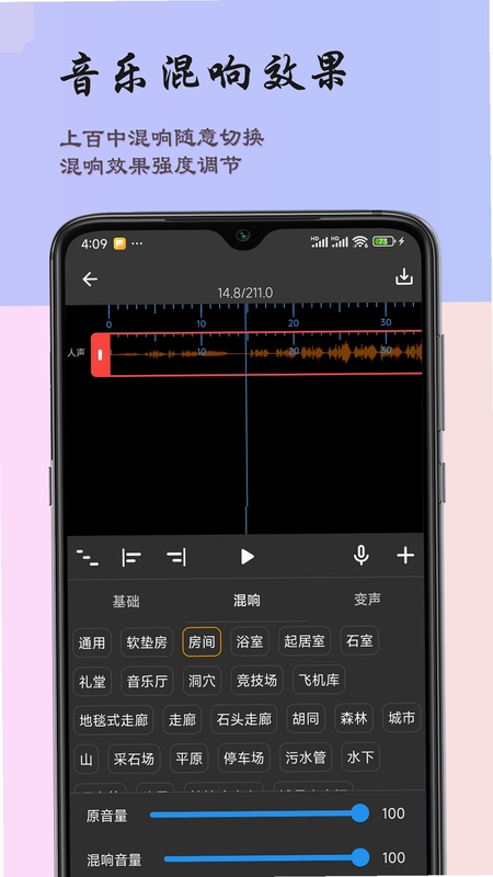 超维音乐剪辑助手解码组件