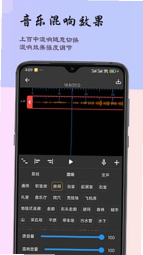 超维音乐剪辑助手历史版本