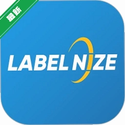 Labelnize(��ǩ��ӡ����)v4.10.1 ��ǩ��ӡ����