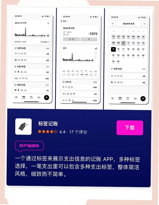 �úü���app���ذ�װ2025���°汾_�������¶���֧ͳ��ͼ��չʾ