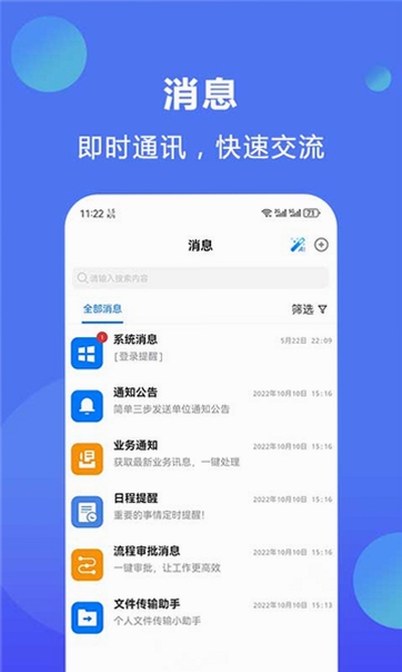 �۰���app���ذ�װ