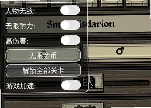 该死的混蛋9999999金币999999钻石无广告下载2022最新版