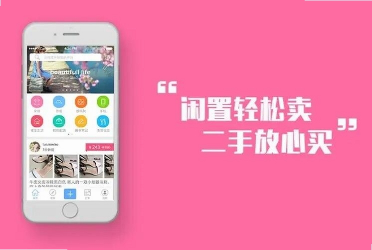 ����ת�ö���ƽ̨app�Ƽ�